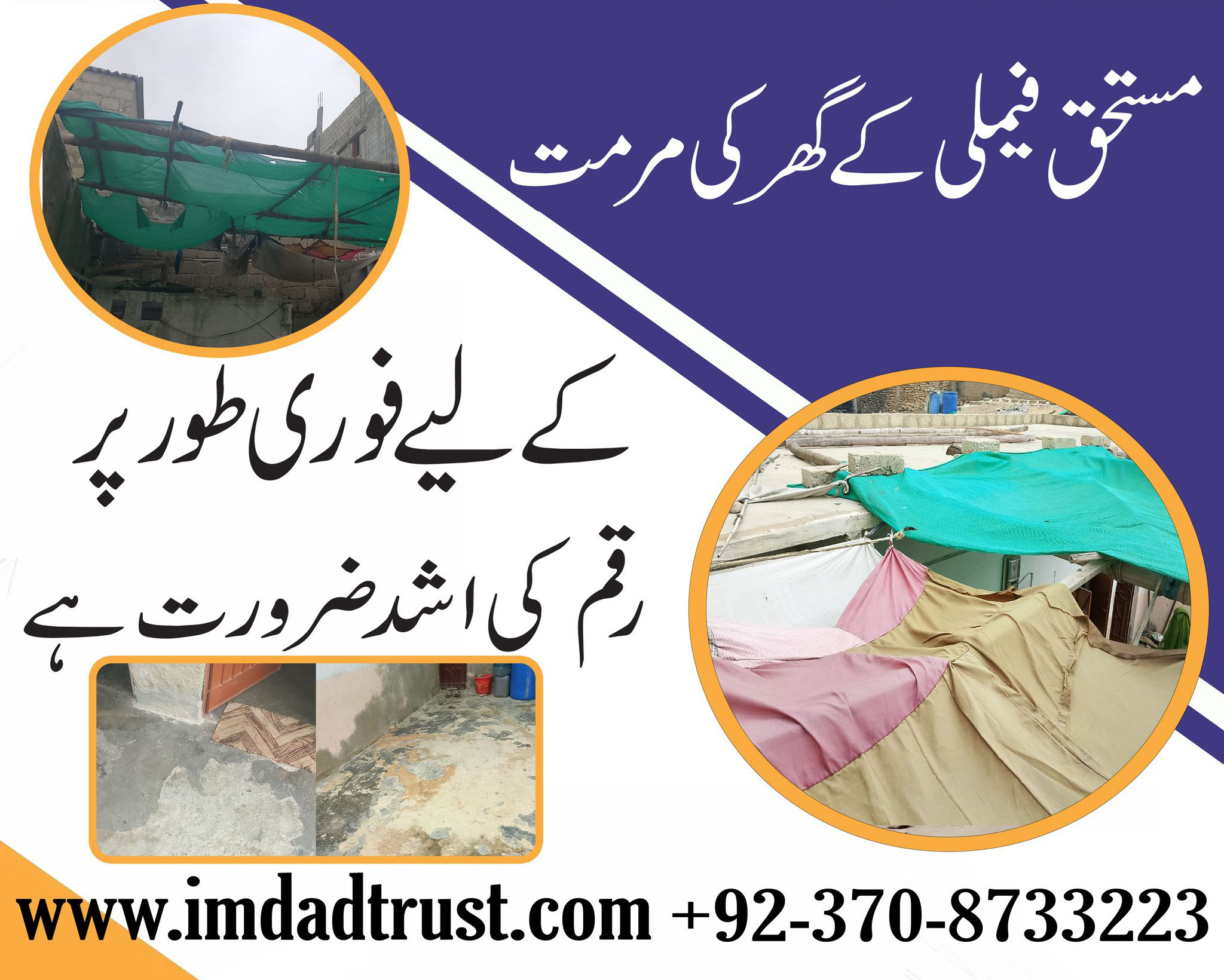 Impact Photo other-38